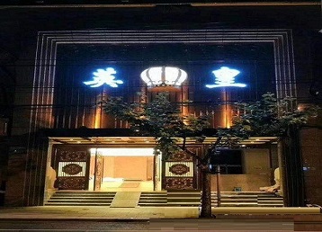 渭南哪个KTV出台陪酒服务好-英皇国际KTV消费服务点评