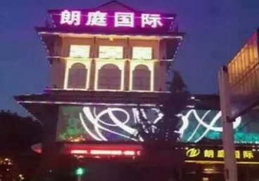 渭南最好高档KTV佳丽陪酒质量好-朗廷国际KTV美女多消费体验