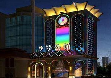 渭南好玩开放荤素KTV推荐-九号公馆KTV消费价格口碑点评