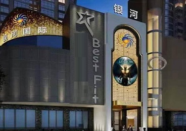 渭南KTV荤台花场公主服务好-银河国际KTV花场消费点评